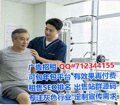 天涯卵子医疗器材门市部